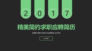 Exquisite minimalist flat design job resume personal resume ppt template