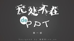 Imitate European and American web design simple atmosphere work summary ppt template