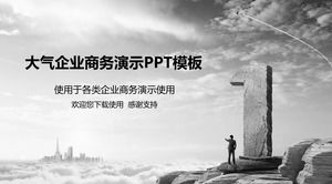 大气经典灰色公司商务演示文稿通用ppt模板