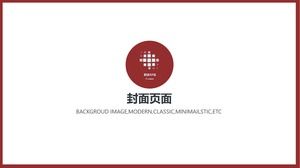 큰 그림 인쇄술 간단한 평면 빨강, 흰색 및 파랑 3 색 프로젝트 계획 ppt 템플릿