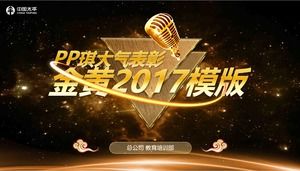 Golden atmosphere commendation general version ppt template