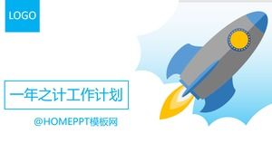Small rocket rushed to the sky new year work plan ppt template