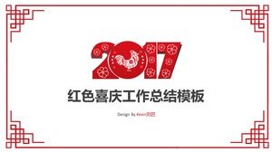 عام 2017 الدجاج احتفالي ملخص العمل التقليدي قالب جزء لكل تريليون