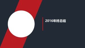 احتفالي اللون الأحمر والرمادي مطابقة جو بسيط شقة نهاية العام قالب عمل ملخص باور بوينت