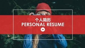 السلس والمرونة مجلة نمط الرسوم المتحركة UI مصمم البحث عن وظيفة استئناف قالب PPT