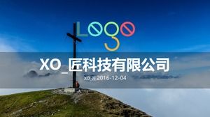 Команда технологической компании и презентация продукта шаблон отчета о роудшоу