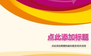 Visión estéreo naranja púrpura con plantilla ppt universal