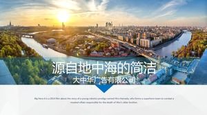 Modello ppt di affari universali semplice tipografia piatta piatta tipografia