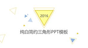 Динамический чистый белый геометрический треугольник креативный минималистичный шаблон PPT