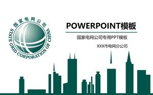 Modello PPT del rapporto di lavoro generale della State Grid Corporation