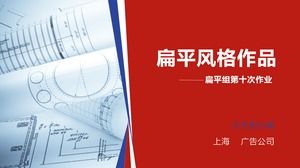 Forma geométrica capa criativa plana azul cor vermelha modelo simples de negócios ppt universal