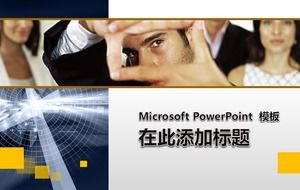 相機鏡頭焦點手勢工作場所人物封面通用業務ppt模板