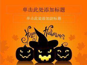 万圣节搞笑两张恐怖的蓝色甜瓜灯PPT模板