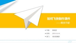 วิธีการทำบทเรียน ppt อย่างรวดเร็ว - การฝึกอบรมการผลิตแม่แบบ ppt