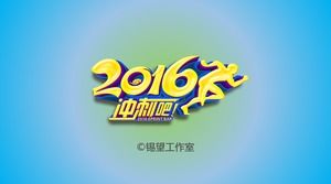 Sprint 2016-dynamic background music simple atmosphere sales work plan ppt template