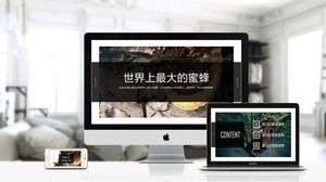 แม่แบบ ppt ขนาดใหญ่กราฟิกภาพพิมพ์นิตยสารสไตล์แฟชั่น