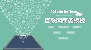 인터넷 제품 네트워크 마케팅 운영 계획 비즈니스 기술 감각 ppt 템플릿