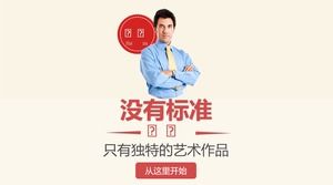 Plantilla ppt de presentación de equipo creativo de arte visual