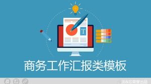 Flache Farbe Cartoon Business Icon Element Geschäftsbericht ppt Vorlage