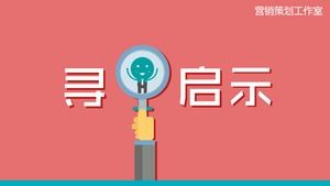 Ищем людей - создаем имиджевую студию мультяшного стиля анимации, набор шаблонов ppt