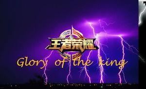 เทมเพลตการแนะนำเกม "Glory of the King" แบบตัวละคร ppt