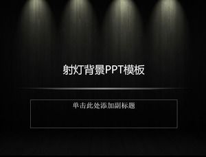 ลายไม้พื้นหลังจุดแสงผนังด้านบนแบบ ppt