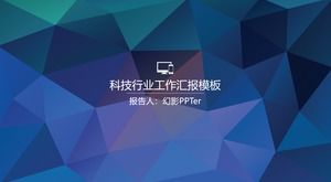 Green blue purple low side background technology work report ppt template