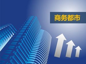 간단한 현대 고층 블루 미니 멀 비즈니스 ppt 템플릿