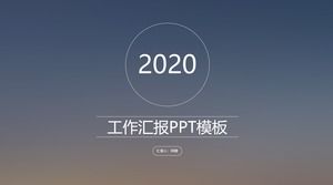 更簡單更漂亮的圓圈和線條創意iOS風作品報告ppt模板