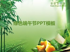 優雅清新的傳統口味端午節ppt模板