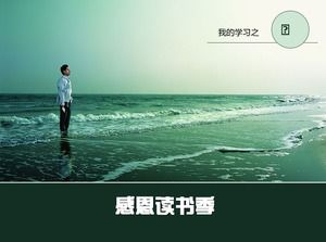 Mistrzowie PPT uczą się rosnąć osobisty szablon ppt podsumowania wdzięczności