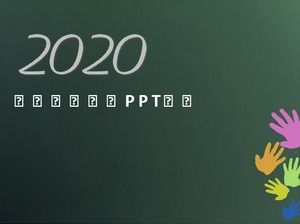 Grüne Hintergrundpapierverteidigung des Jugendstils der Tafel allgemein ppt Vorlage