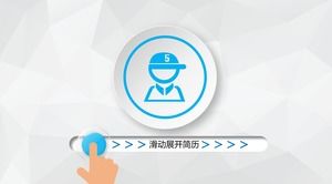 Schieben Sie, um die ppt-Vorlage für das dreidimensionale Profil des Informationsmikros zu entsperren