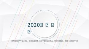 Eğik ince çizgi daire yaratıcı mikro üç boyutlu minimalist iş çalışma raporu özet ppt şablonu