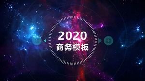 Modello semplice ppt atmosferico di affari di stile iOS colorato di bellezza di bello cielo stellato variopinto di bellezza