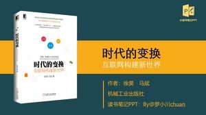 "Transformation of the Times" Internet crea un nuovo modello di lettura delle note ppt mondo