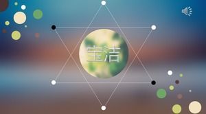 P&G iOS دينامية نمط الموسيقى بارد قالب الرسوم المتحركة جزء لكل تريليون