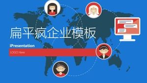 Подходящий для торговой компании глобальный бизнес отчет о работе плоский шаблон ppt