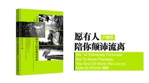 «Желаю, чтобы кто-нибудь сопровождал вас, чтобы сбежать»