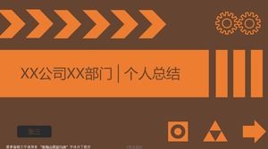 ความสงบบุคลิกภาพแบนแม่แบบ ppt สรุปส่วนบุคคลที่เรียบง่าย