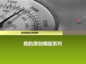 商務指南針金綠色清新簡約商務ppt模板