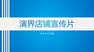 Wasseranimationsworkshop Studio coole Animation Werbe ppt Vorlage