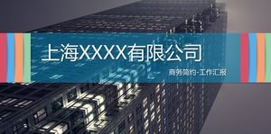 Micro stereo diagrama stil de afaceri simplu raport de lucru șablon ppt