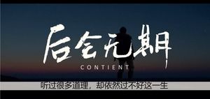 Film "The Future Will Be Free" Template Gambar Besar Gambar PPT