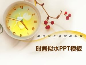 喝茶时钟时间就像水业务ppt模板