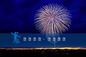 黄金の生活。 ダンススクエアスクエアダンスコンテスト募集PPTテンプレート