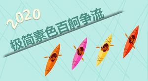 Minimalist düz renk ve yüzlerce rakip akışları-2016 yeni yıl kişisel iş planı ppt şablonu