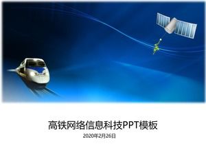 Modello ppt di tecnologia dell'informazione della rete ferroviaria ad alta velocità
