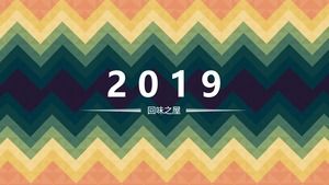 เทมเพลต ppt ธุรกิจสไตล์ยุโรปและอเมริกาที่เรียบง่ายหลากสี