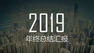 Simple atmospheric dynamic business year-end summary report ppt template